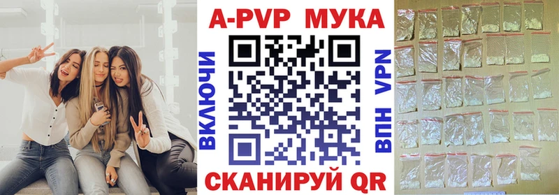 Альфа ПВП VHQ наркошоп Майкоп