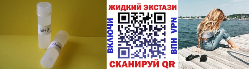 БУТИРАТ 99%  Майкоп 