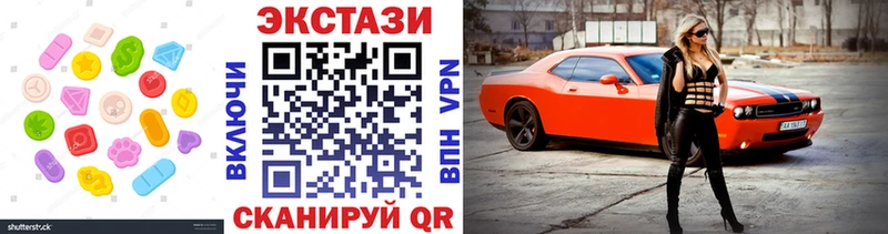 цена наркотик  Майкоп  Экстази Philipp Plein 