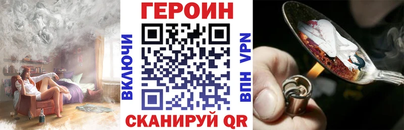 это какой сайт Майкоп ГЕРОИН Heroin