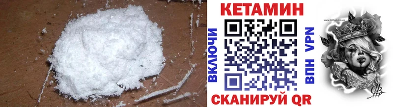 МЕГА как найти Майкоп Кетамин VHQ