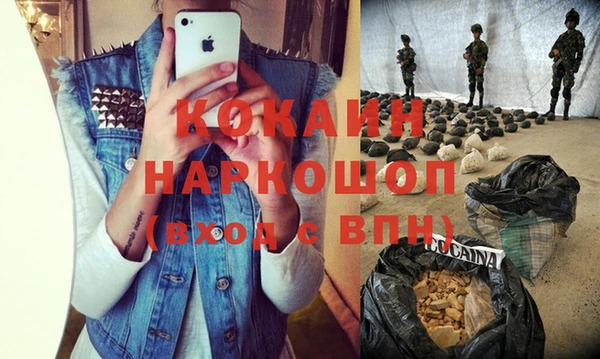 стафф Бронницы