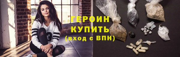 стафф Бронницы