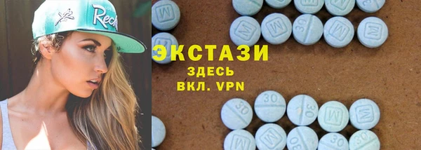 гашик Бородино
