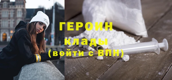прущая мука Бугульма