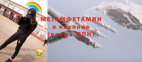 стафф Бронницы