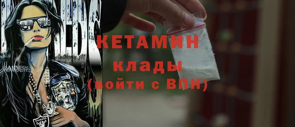 гашик Бородино