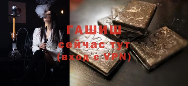 прущая мука Бугульма
