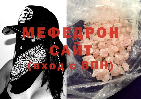 прущая мука Бугульма
