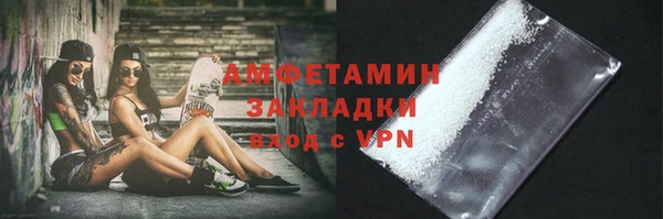 стафф Бронницы