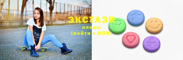прущая мука Бугульма