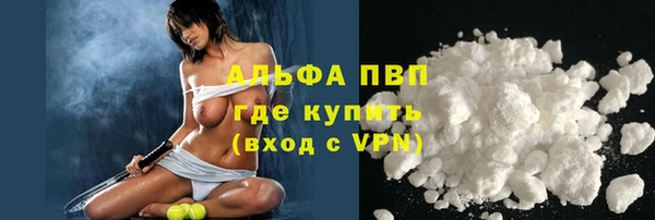 прущая мука Бугульма