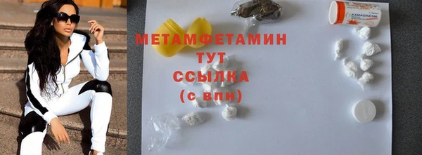 прущая мука Бугульма
