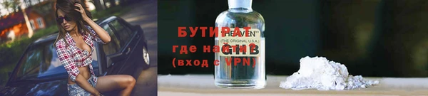 гашик Бородино