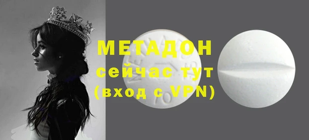 прущая мука Бугульма