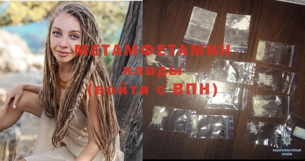 прущая мука Бугульма