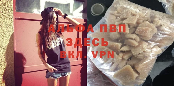 кокаин Богородск