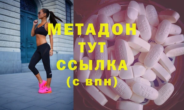 прущая мука Бугульма