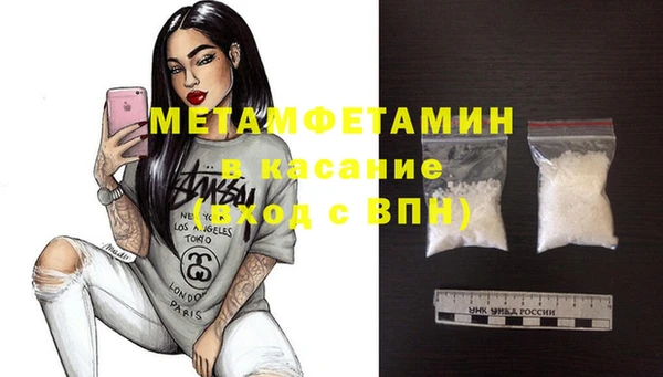 прущая мука Бугульма