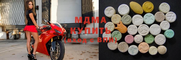 стафф Бронницы