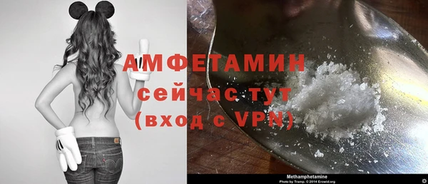 прущая мука Бугульма