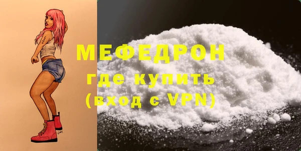 стафф Бронницы