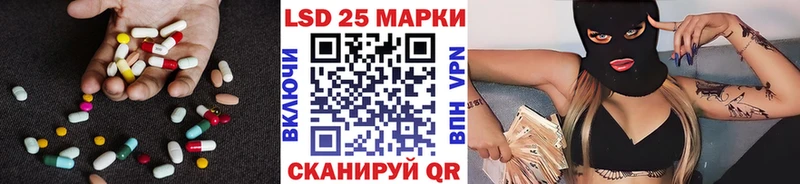 LSD-25 экстази кислота  Майкоп 