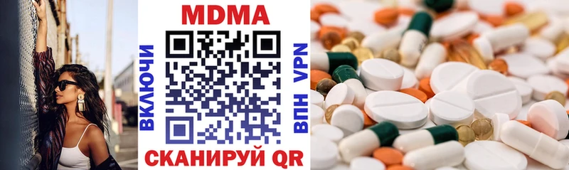 MDMA crystal  сайты даркнета наркотические препараты  Майкоп 