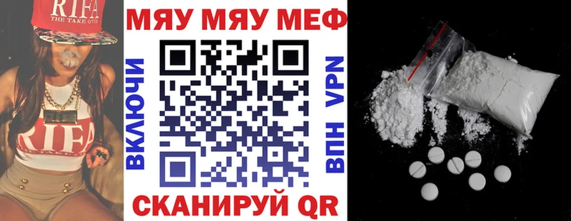 купить  сайты  Майкоп  Мефедрон кристаллы 