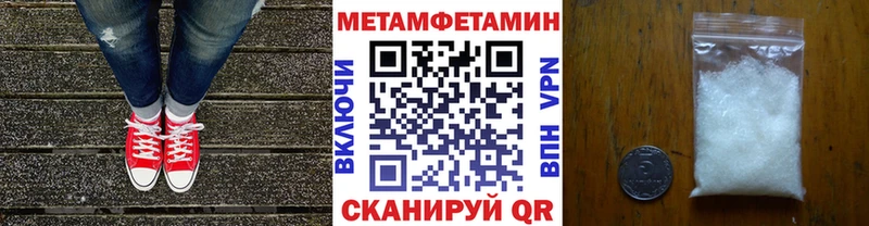 Первитин витя  где можно купить   Майкоп 