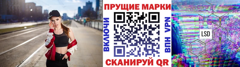 Наркотические марки 1,8мг  купить наркоту  Майкоп 