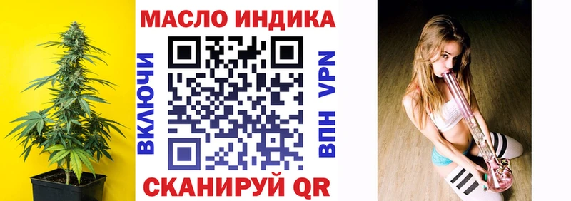 наркотики Майкоп Дистиллят ТГК гашишное масло